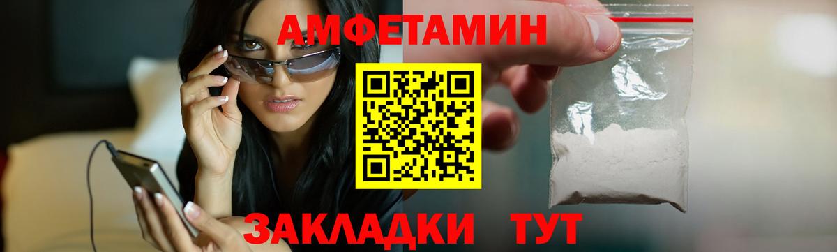 АМФ VHQ Карталы