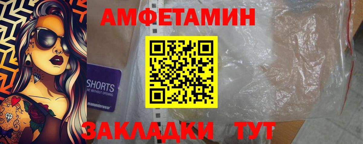 Карталы  АМФ VHQ  Amphetamine  OMG зеркало  Вход с VPN 