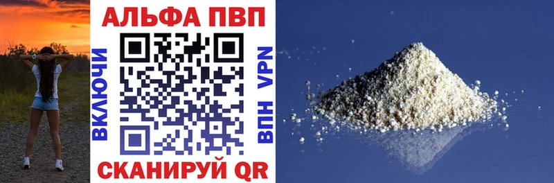 Alpha-PVP VHQ  Карталы 