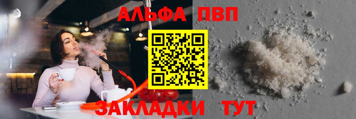 APVP VHQ Карталы