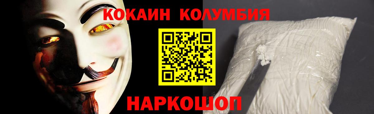 Карталы  КОКАИН Fish Scale  Вход с VPN  Кокаин VHQ 