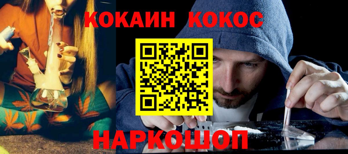 Кокаин VHQ  Карталы  COCAIN Columbia 