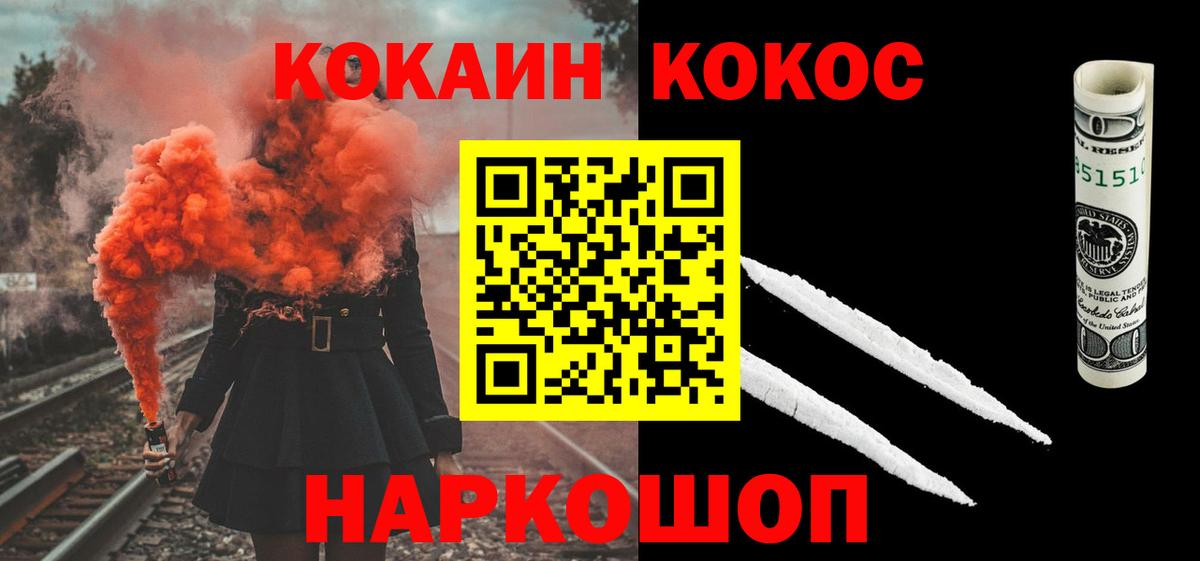 COCAIN 98% Карталы