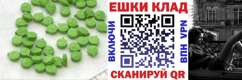 ЭКСТАЗИ бентли  Карталы 