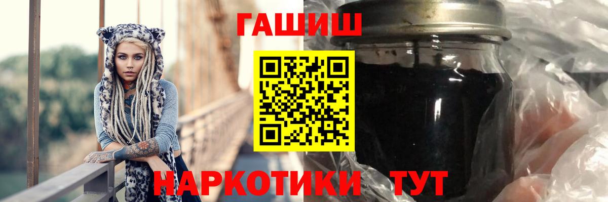 ГАШИШ  Карталы  Гашиш AMNESIA HAZE  ГАШИШ VHQ 