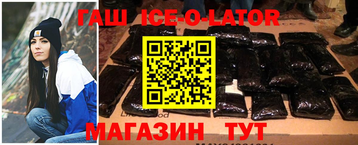 ГАШИШ гашик Карталы