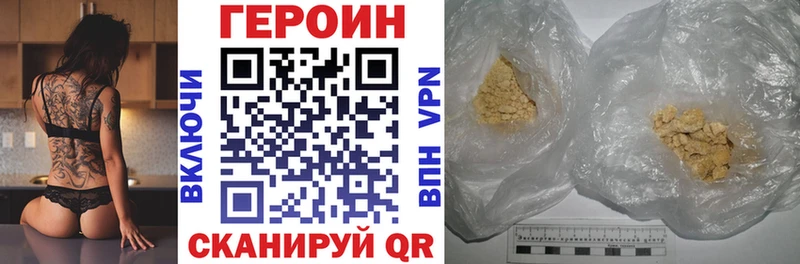 blacksprut зеркало  Карталы  Героин герыч 