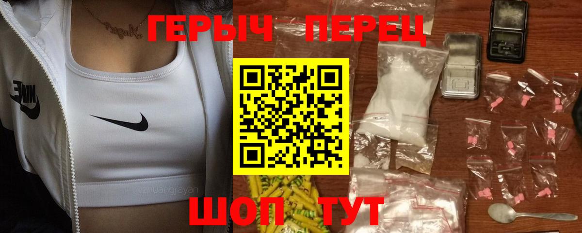 ГЕРОИН Heroin Карталы