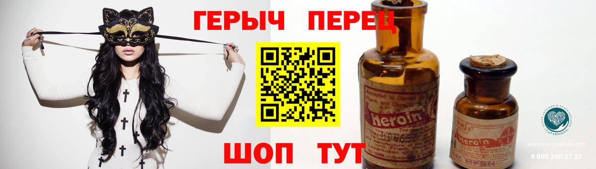Плюхи  Карталы  Мяу-Мяу  НБОМе  МАРИХУАНА  АМФ  Hash Oil  Сколько стоит  Мяу-Мяу  A PVP  Вход с VPN  COCAIN  Каннабис 