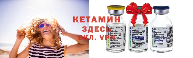 Кетамин VHQ  Карталы 