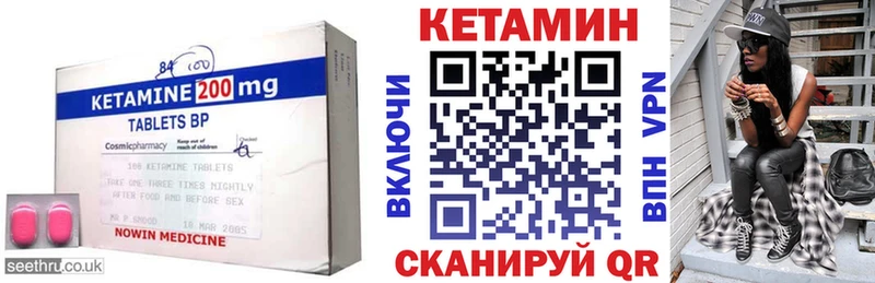 КЕТАМИН VHQ  Карталы 