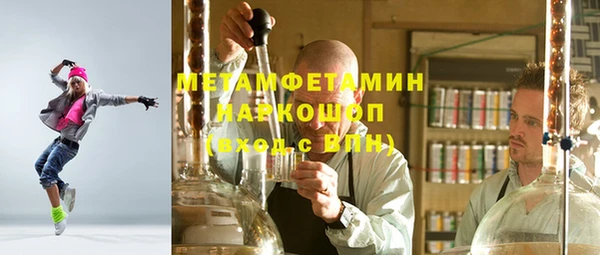 героин Белая Холуница