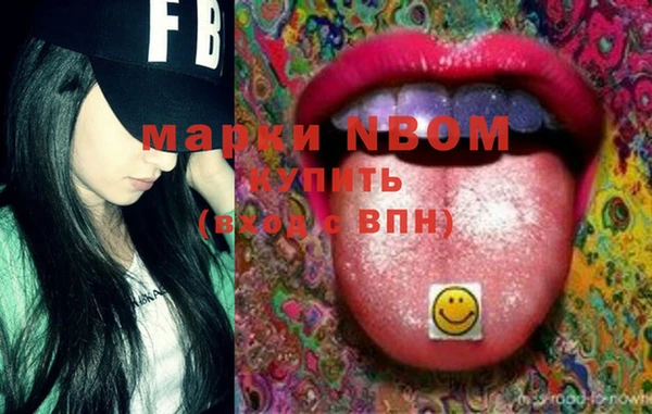 стафф Навашино
