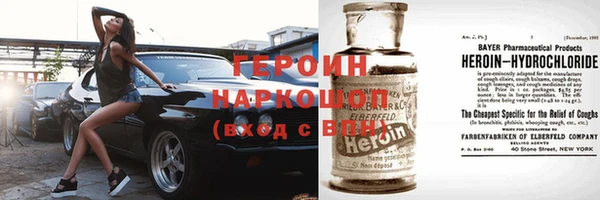 ГАЛЛЮЦИНОГЕННЫЕ ГРИБЫ Нефтекумск