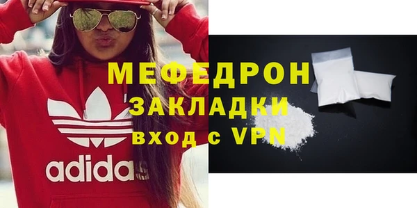 ГАЛЛЮЦИНОГЕННЫЕ ГРИБЫ Нефтекумск