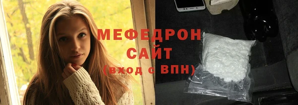 стафф Навашино