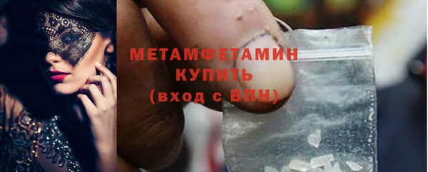 марихуана Нея