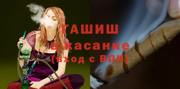 стафф Навашино