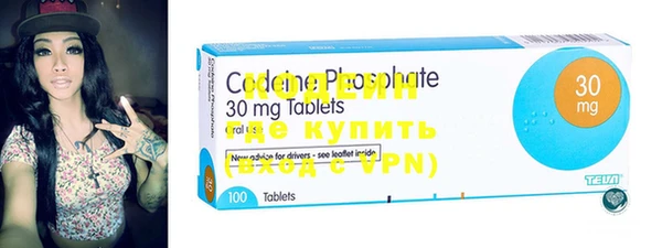 COCAINE Нефтегорск
