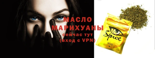 марихуана Нея