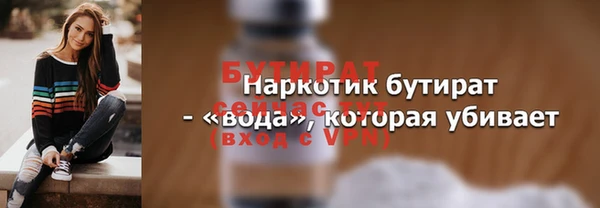 spice Кедровый