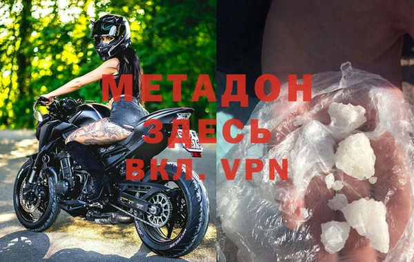 COCAINE Нефтегорск