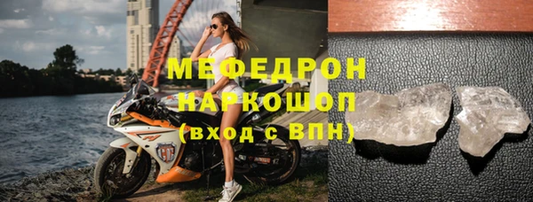 ГАЛЛЮЦИНОГЕННЫЕ ГРИБЫ Нефтекумск