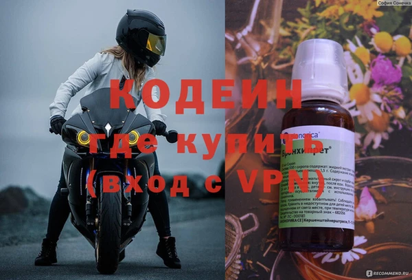 spice Кедровый