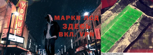 ГАЛЛЮЦИНОГЕННЫЕ ГРИБЫ Нефтекумск