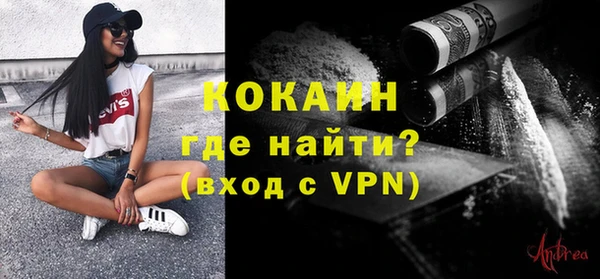 COCAINE Нефтегорск