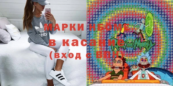 ГАЛЛЮЦИНОГЕННЫЕ ГРИБЫ Нефтекумск