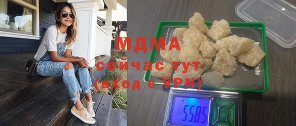 COCAINE Нефтегорск