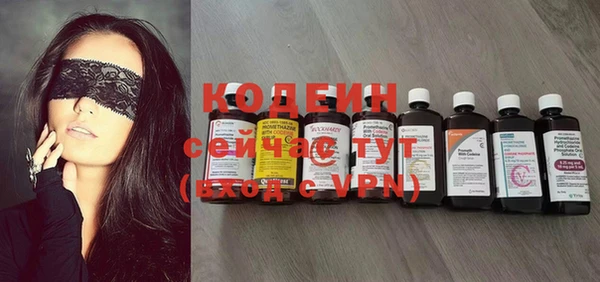 ГАЛЛЮЦИНОГЕННЫЕ ГРИБЫ Нефтекумск