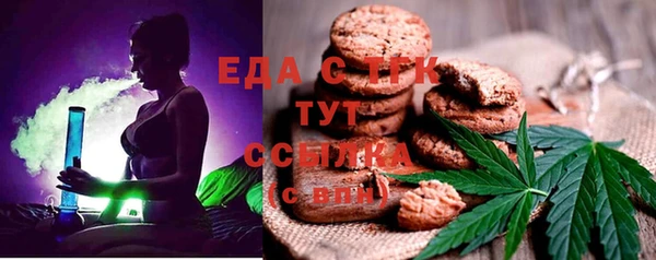 стафф Елизово