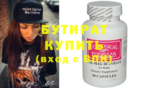 COCAINE Нефтегорск