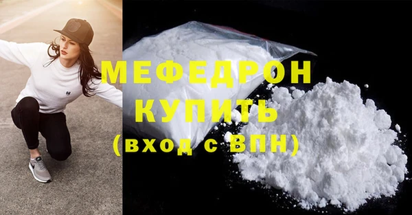 ГАЛЛЮЦИНОГЕННЫЕ ГРИБЫ Нефтекумск