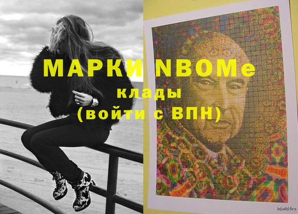 прущая мука Наволоки