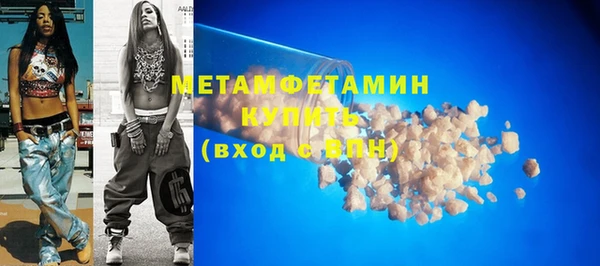 сатива Бежецк