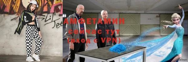 COCAINE Нефтегорск