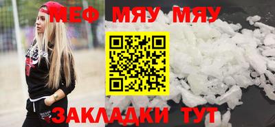 гашишное масло Жуковский