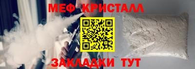 хмурый Волжск