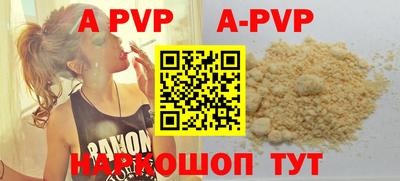 гашишное масло Волгодонск