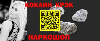 наркотики Заволжье