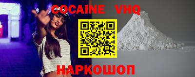 гашишное масло Жуковский