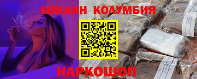 гашишное масло Жуковский
