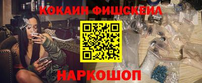 гашишное масло Волгодонск