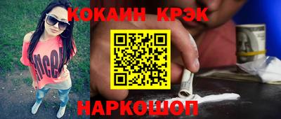 гашишное масло Жуковский