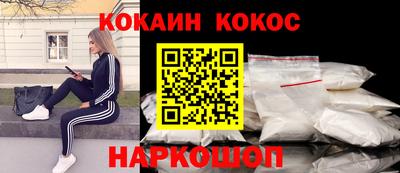 кокаин VHQ Кимры
