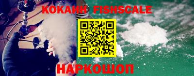 гашишное масло Жуковский