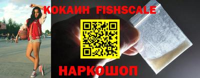 наркотики Заволжье